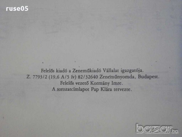 Книга "A KRAKKÓI LANTKÖNYV - GITÁRRA - BAKFARK" - 94 стр., снимка 6 - Специализирана литература - 15939895