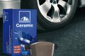 Керамични спирачни накладки Ate Ceramic - топ цени за BMW Mercedes Audi VW, снимка 2