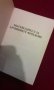 Пътеводител за архивните фондове 1944 - 1983, снимка 7