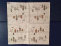 Салфетки за колекция или декупаж , снимка 4