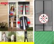  Комарник с магнити Magic Mesh в кафяво,черно или бяло, снимка 4