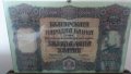 Банкноти 1000 лева злато 1918 - Банкноти които никога не са били в циркулация., снимка 1 - Нумизматика и бонистика - 9542500