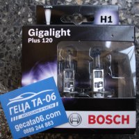 Bosch H1 12V / 55W Gigalight +120%, снимка 1 - Аксесоари и консумативи - 21549136