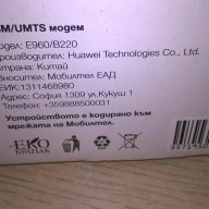 *Huawei e960/b220 gsm/umts modem-с кутия и кабели-за сим карта, снимка 12 - Huawei - 18148712