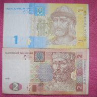 1,2 гривни Украйна 2005 2006, снимка 2 - Нумизматика и бонистика - 16383832