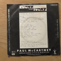 малка грамофонна плоча Пол Маккартни, Paul McCartney - Ebony  and Ivory - изд.80те г., снимка 2 - Грамофонни плочи - 24945585