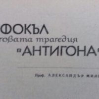 Продавам Литературни списания Родна реч, снимка 6 - Списания и комикси - 25053283