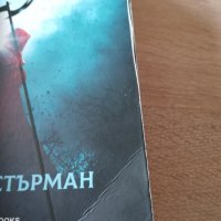 Книги фентъзи, фантастика, приключенски и др, снимка 9 - Художествена литература - 9096808