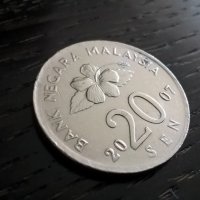 Монета - Малайзия - 20 сен | 2007г., снимка 1 - Нумизматика и бонистика - 25905625