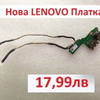 Зарядна платка за Lenovo PJ04X з470 Z470 Z475 Z475A DA0KL6TB6B0 DA0KL6TB6E1 3PKL6DB0000 DA0KL6TB6E0, снимка 6 - Лаптоп аксесоари - 24087324