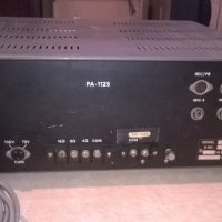 monacor pa-1125 solid state amplifier-внос франция, снимка 14 - Ресийвъри, усилватели, смесителни пултове - 23919362