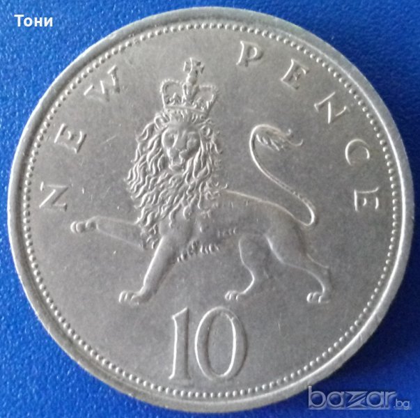 Монета Великобритания - 10 Нови Пенса 1968 г. Елизабет II, снимка 1