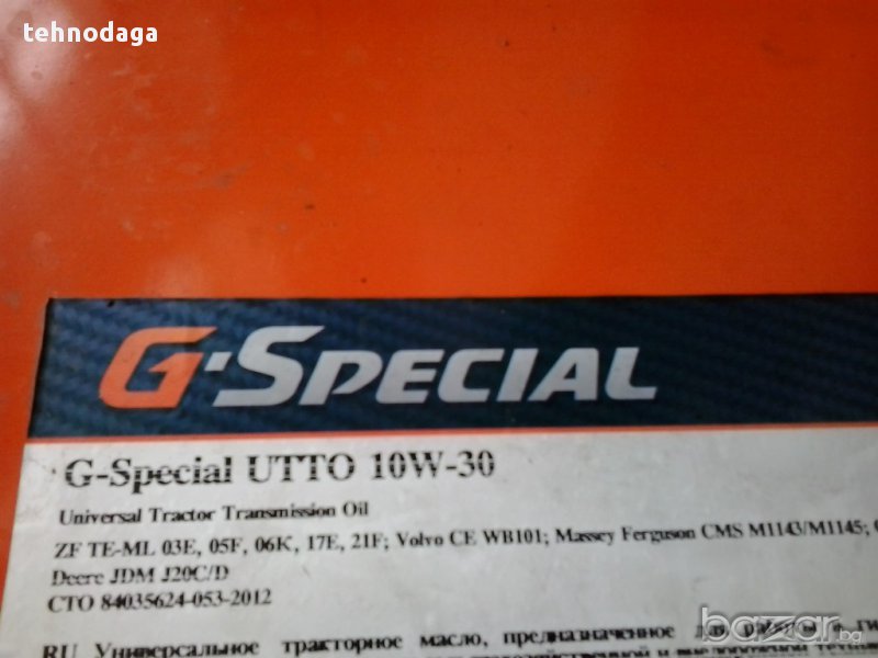 Масло UTTO за хидро трансмисия ,преден мост и крайни предавки, снимка 1