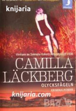 Olycksfågeln , снимка 1