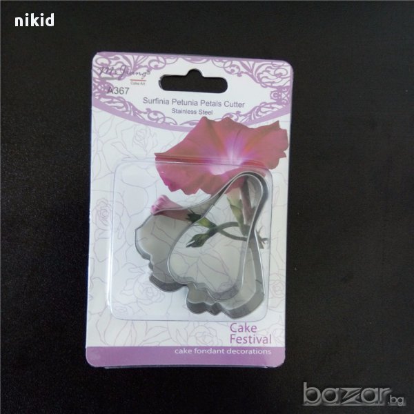 Петуния фунийка метални резци за направа на цвете украса декорация торта шоколад фондан, снимка 1