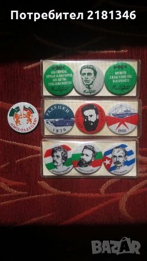 Продавам значки, снимка 1