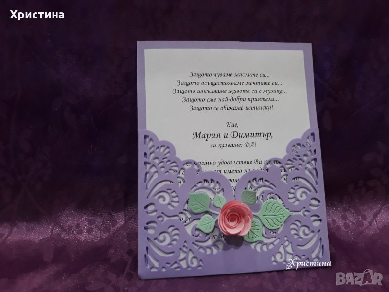 Покана за сватба - плик с дантела и роза, сватбени покани с рози и хартиена дантела , снимка 1