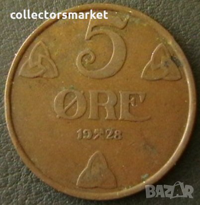 5 йоре 1928, Норвегия, снимка 1