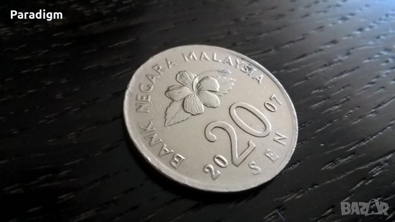 Монета - Малайзия - 20 сен | 2007г., снимка 1