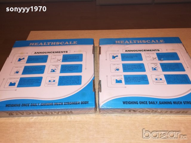 нови кантари за фитнеса или дома-45лв броика, снимка 15 - Фитнес уреди - 20331361