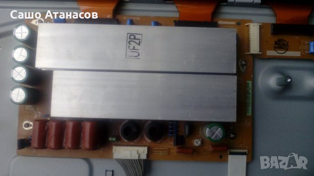 SAMSUNG PS50C530C1W с пукнат панел ,BN44-00330B ,BN41-01361B ,LJ41-06755A ,LJ41-08382A ,S50FH-YB06, снимка 9 - Части и Платки - 23078663