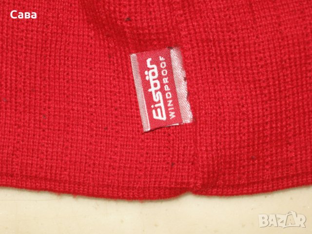 Шапки LE COQ SPORTIF, EISBAR, ROSSGNOL, снимка 7 - Шапки - 23680960