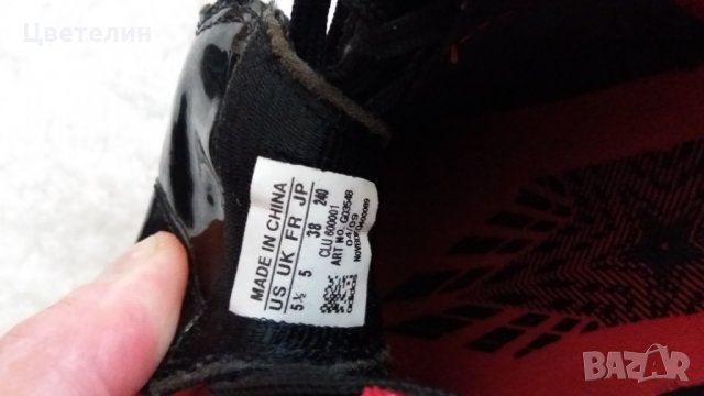 ПРОМОЦИЯ  Adidas -  Nike - футболни обувки , снимка 6 - Футбол - 24627446