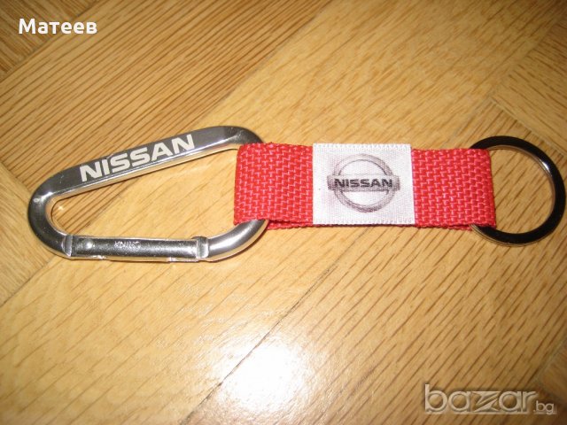 Ключодържател Нисан Nissan, снимка 4 - Аксесоари и консумативи - 18499708
