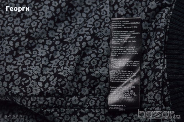 O`NEILL зимно палто / яке размер С, снимка 9 - Якета - 17042460