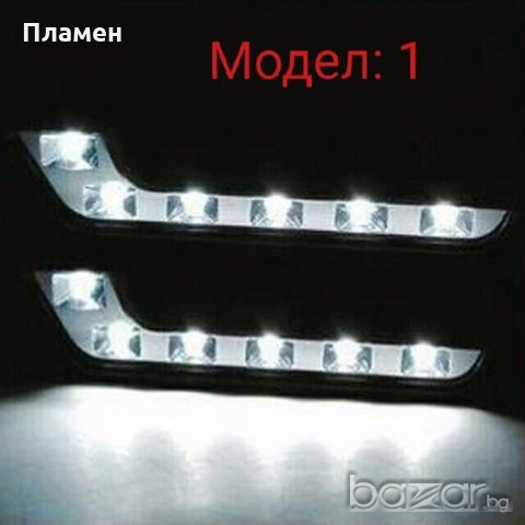 Нови цени! LED DRL дневни светлини 12V 6000K водоустойчиви , подходящи и за халогени!, снимка 3 - Аксесоари и консумативи - 19512244