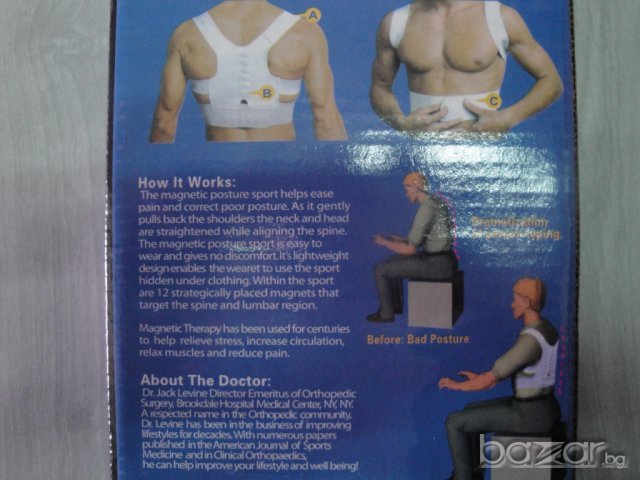 НОВО NEW Енергиен Магнитен масажор за гръб  на Др. Ливайн с дост, снимка 3 - Други спортове - 6440122