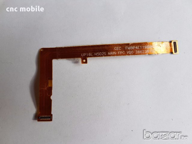 Telenor Smart Plus оригинални части и аксесоари , снимка 3 - Резервни части за телефони - 17118017