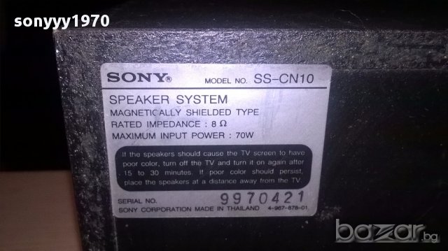 Sony ss-cn10 centar+sony ss-u10-2броя-внос швеицария, снимка 8 - Тонколони - 13143030