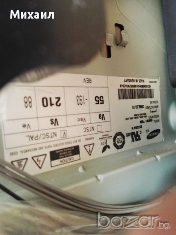 Продавам матрица за плазмен телевизор 50инча S50HW-YB04, снимка 5 - Части и Платки - 17074928