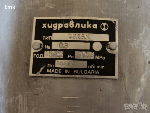 Хидравлична помпа C 325 X, снимка 4 - Резервни части за машини - 24846744