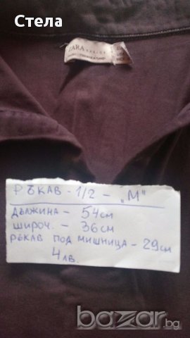 3бр за 6 лв, снимка 2 - Блузи с дълъг ръкав и пуловери - 17721284