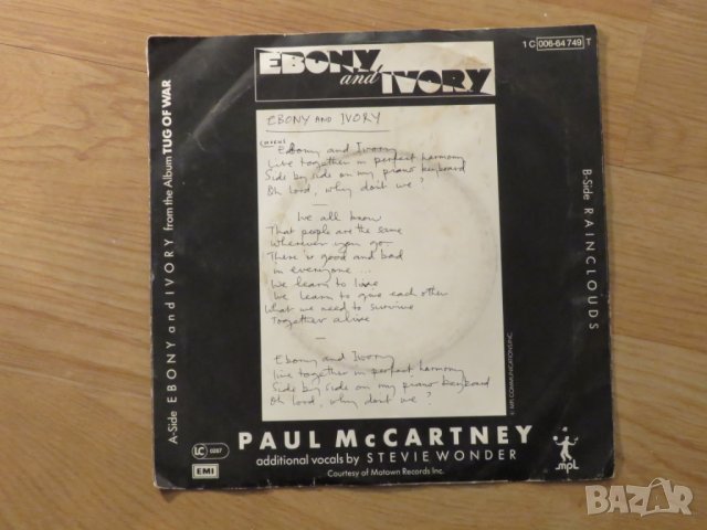 малка грамофонна плоча Пол Маккартни, Paul McCartney - Ebony  and Ivory - изд.80те г., снимка 2 - Грамофонни плочи - 24945585