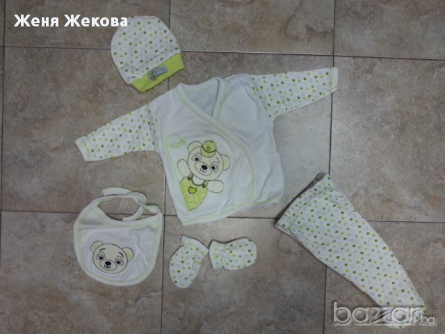 Бебешки комплект от 5 части, снимка 2 - Комплекти за бебе - 13983299