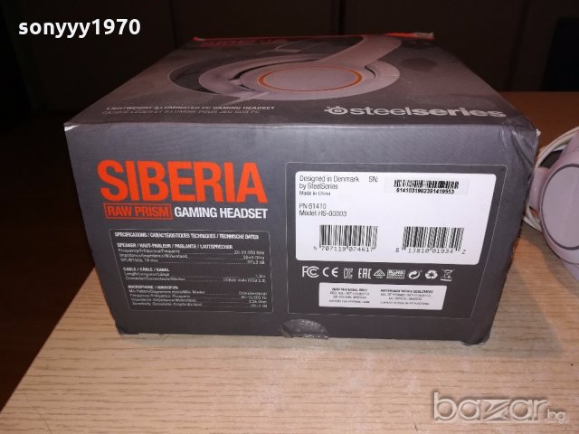 steelseries siberia usb-геимърски с кутия-внос англия, снимка 7 - Слушалки и портативни колонки - 20075014