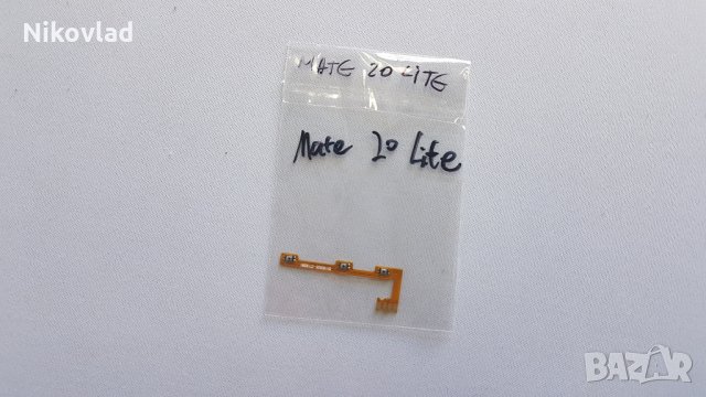 Бутони Huawei Mate 20 lite