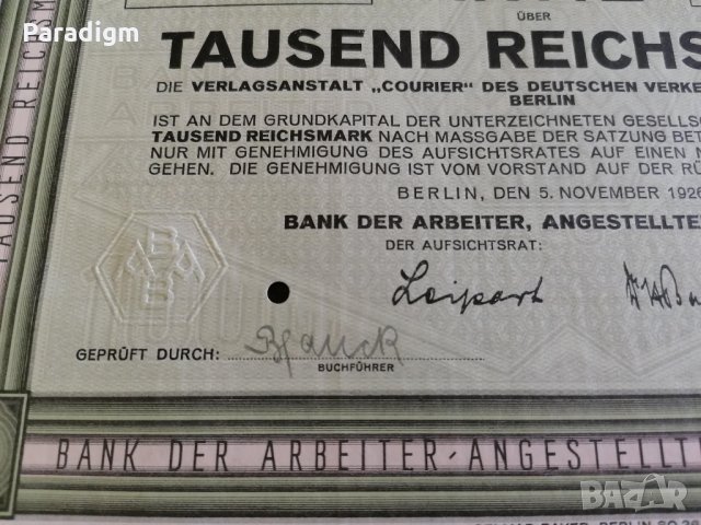 Акция | 1000 райх марки | Bank Der Arbeiter | 1926г., снимка 2 - Нумизматика и бонистика - 25603834