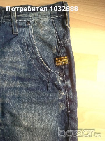 Нови дамски дънки G-Star Lyric Loose Tapered Jeans мостра,оригинал, снимка 3 - Дънки - 10948015