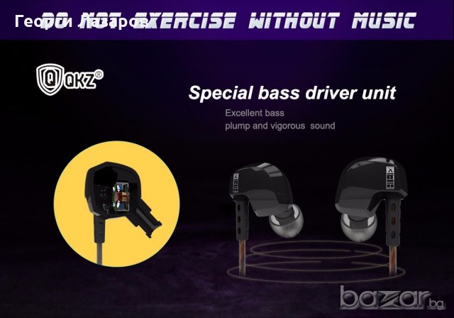СЛУШАЛКИ С МИКРОФОН Qkz DM 200, снимка 5 - Слушалки, hands-free - 21270341
