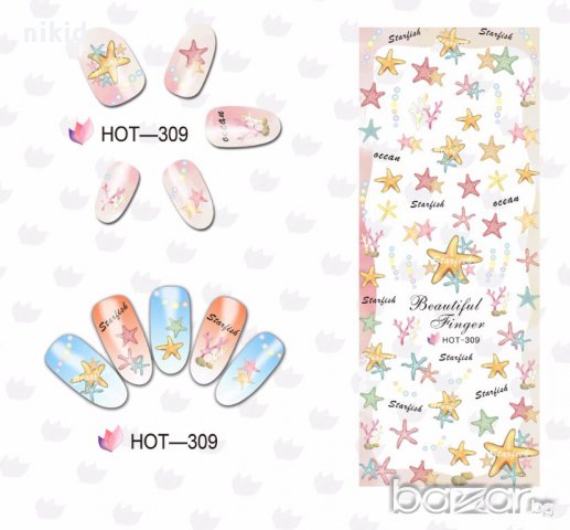 татос морско дъно 2 вида ваденки водни стикери за нокти маникюр, снимка 3 - Продукти за маникюр - 15862404