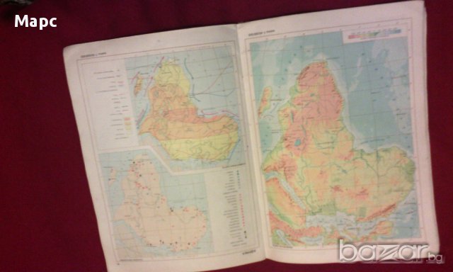Атлас - физическа география на континентите за 5 и 6 клас, снимка 8 - Учебници, учебни тетрадки - 9994462