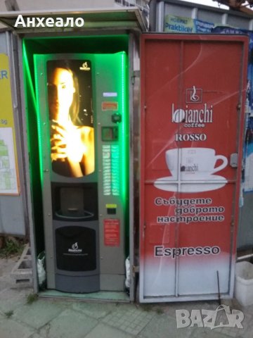 Продавам кафе автомати  vending машини, снимка 2 - Вендинг машини - 24844088