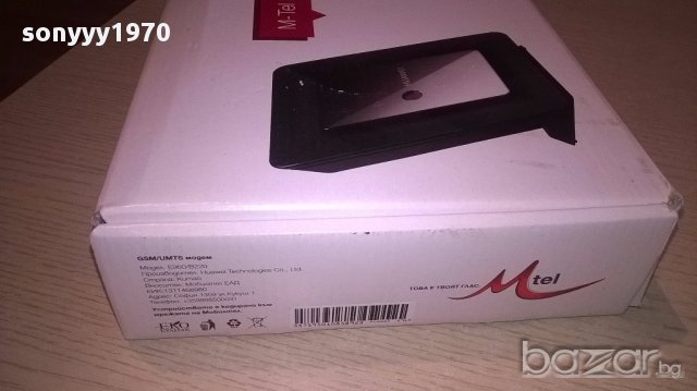 *Huawei e960/b220 gsm/umts modem-с кутия и кабели-за сим карта, снимка 13 - Huawei - 18148712