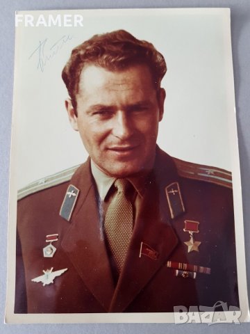 Снимка с АВТОГРАФ на Герман Титов дубльор на Гагарин, снимка 2 - Антикварни и старинни предмети - 23454865
