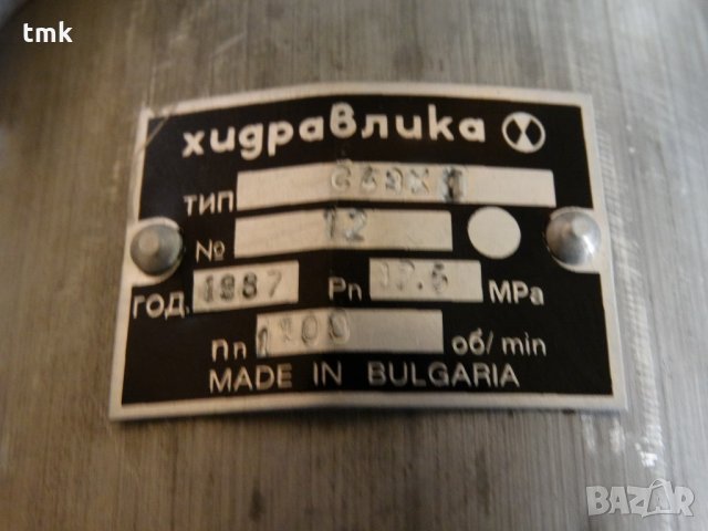 Помпа хидравлична C280X/C43X, снимка 8 - Резервни части за машини - 24846865