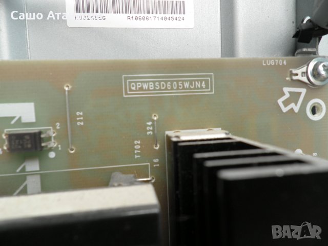 SHARP LC-32BV9E с проблемна матрица ,KD605WE01 ,KD890WE01 ,KD604WE04 ,KU32A8EH  ,32RUNTKA214WJZZ , снимка 7 - Части и Платки - 25083707